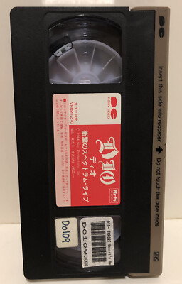 VHS DIO Live at Spectrum in Philadelphia 1984 Japanese Import