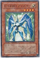 DT05-JP007 - Yugioh - Japanese - Elemental Hero Prisma - Normal Rare