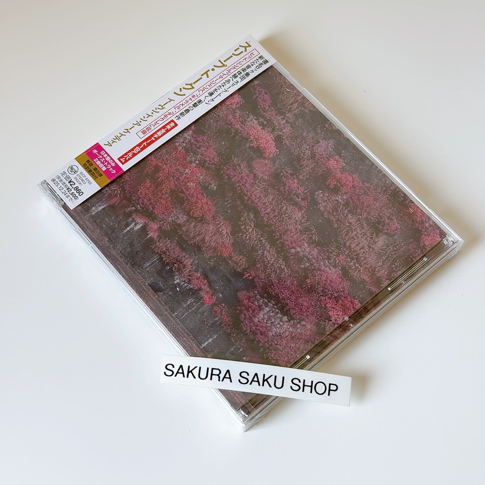 Sleep Token Even In Arcadia CD Japan Bonus Track 2BT OBI