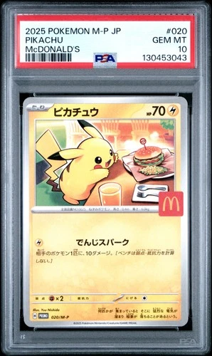 2025 POKEMON JAPANESE M-P PROMO MCDONALD'S #020 PIKACHU PSA 10