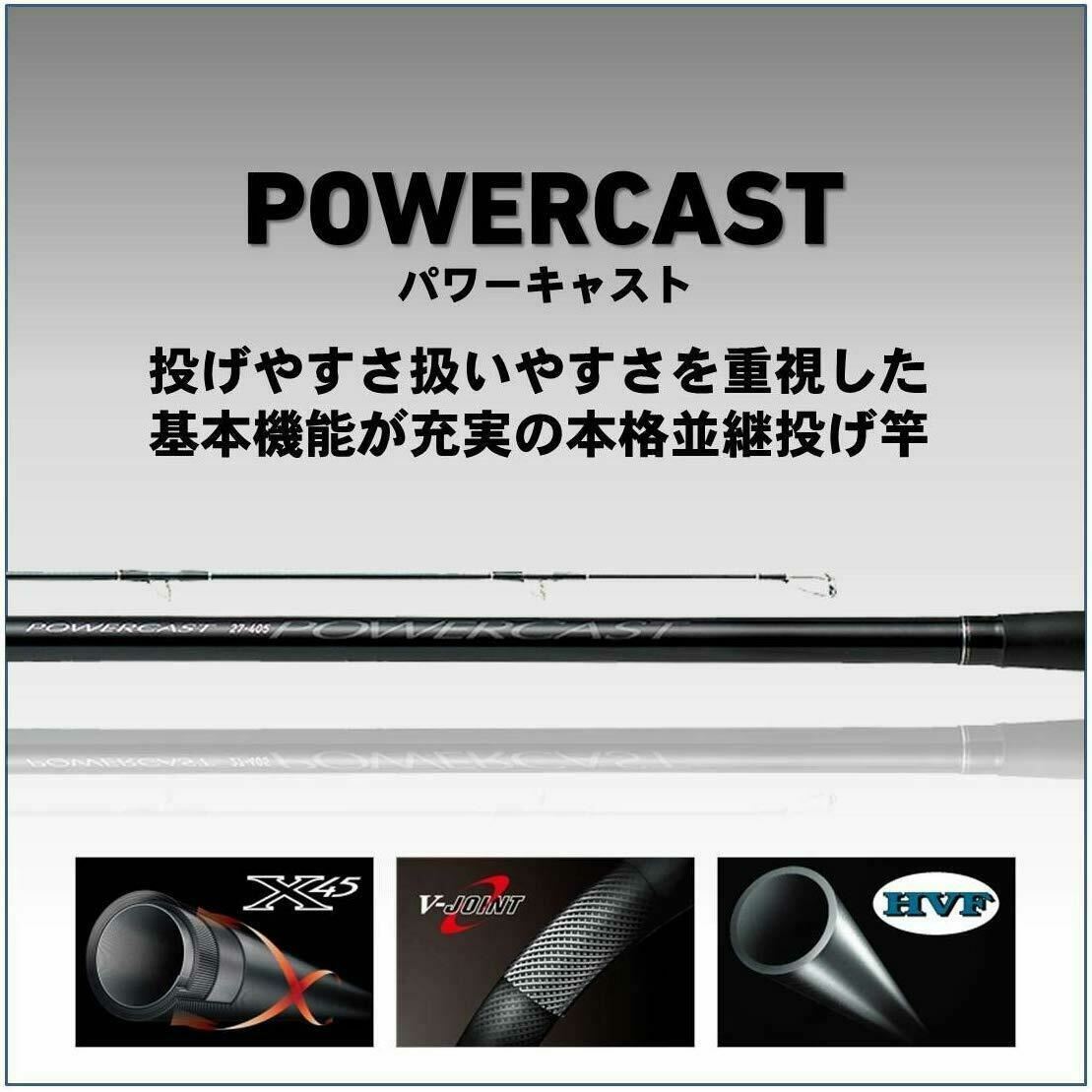 Daiwa Power Cast No 127 Spinning Rod Ems Japan Import For Sale Online Ebay