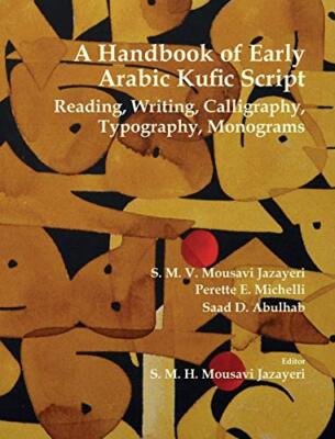 A Handbook of Early Arabic Kufic Script: Reading Writing Calligraphy Typograpy 
