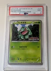 Pokemon | Bulbasaur Gym Promo 124 BW-P  2012 | PSA 9 Gem Mint