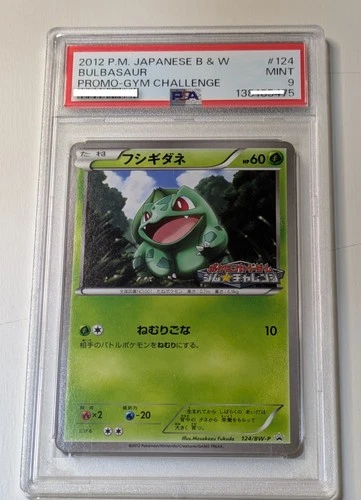 Pokemon | Bulbasaur Gym Promo 124 BW-P  2012 | PSA 9 Gem Mint