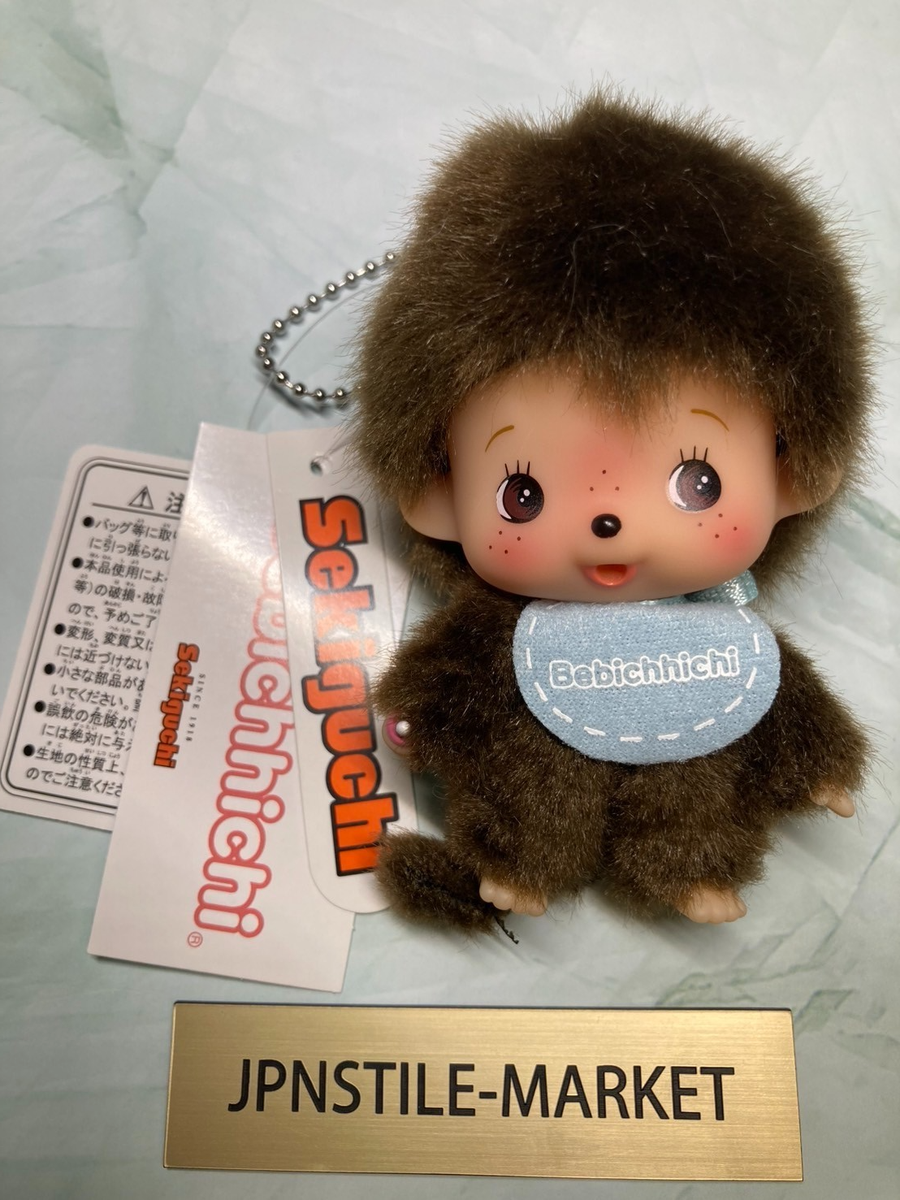 Bebichhichi Big Face SS Mascot Keychain Plush Boy Doll Japan