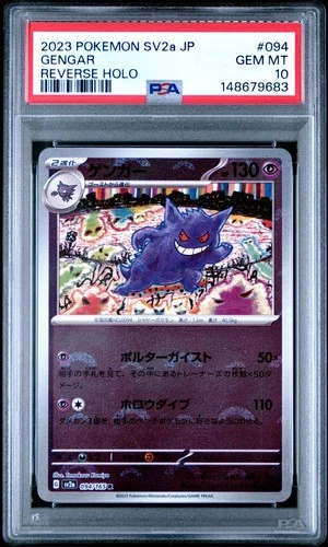 2023 POKEMON JAPANESE SV2A-POKEMON 151 REVERSE HOLO #094 GENGAR PSA 10
