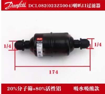 1PC Danfoss 023Z5004 Fully Enclosed Dry Filter DCL082