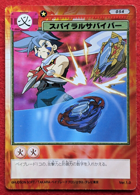 KAI HIWATARI BEYBLADE C.C.G. TAKARA HUDSON SOFT 054 Japanese Anime