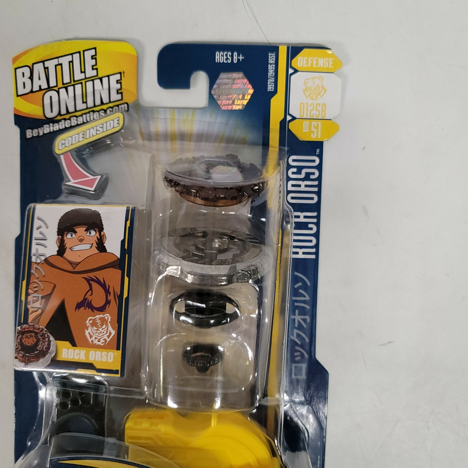 Hasbro Beyblade Metal Fusion Rock Orso BB51 D125B Defence Type eBay