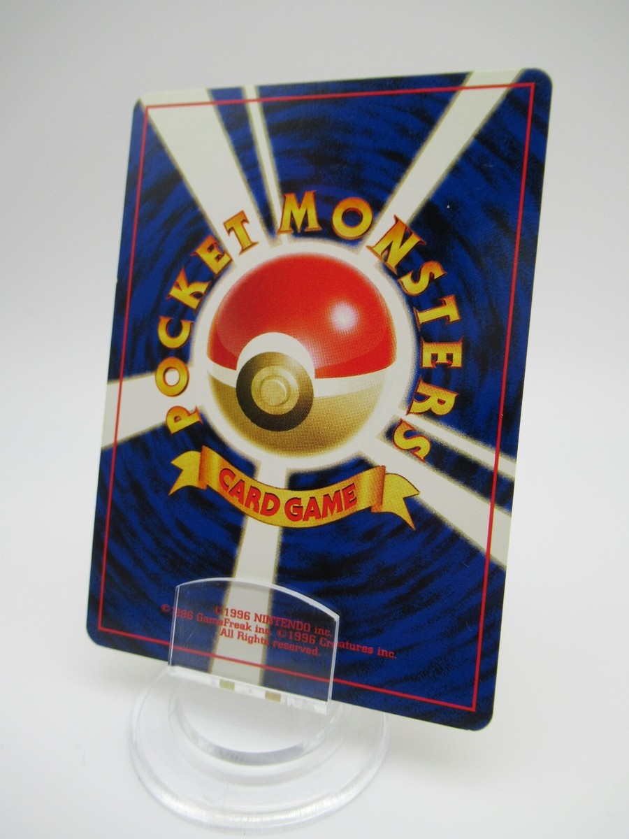 ポケモンカード NEO（ネオ）ピカチュウ 旧裏 pikachu 25 lv.15 ピカチュウ ○ : 旧裏 [neo1 No.025](ポケモンカード☆neo 拡張パック