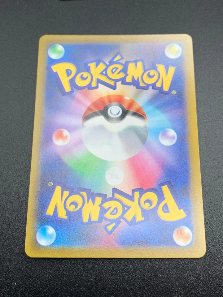 (Japanese) Chesnaught V 099/098 SR - s12 Paradigm Trigger - Pokémon TCG (NM) - Image 2 of 3