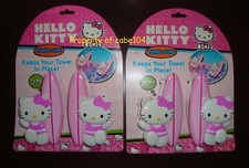 Sanrio Hello Kitty Beach Towel/Bag Clips  Set of 2 2clips/pack  A total of 4