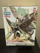 Vocaloid Banpresto Chronicle Hatsune Miku Racing 2017 Team UKYO Cheering Ver New