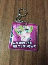 Kanroji Mitsuri Mini Reflector Keychain Demon Slayer