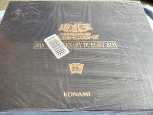 遊戯王OCG 20th ANNIVERSARY DUELIST BOX sddefault.jpg