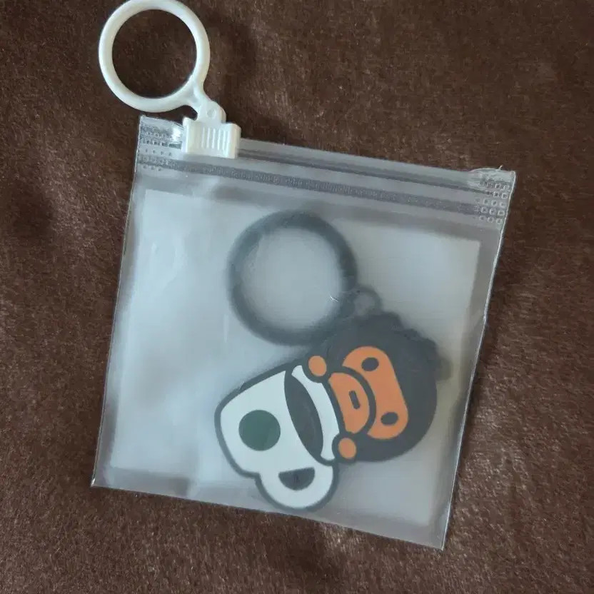 Starbucks x Bape Collaboration Keychain, New