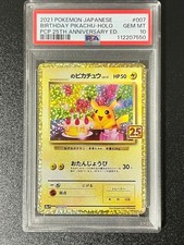 s Pikachu #7 Prices | Pokemon Japanese 25th Anniversary Promo