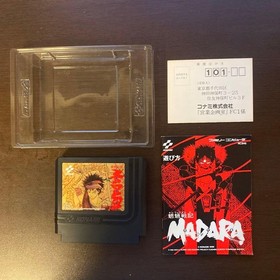MADARA Famicom #f43e17