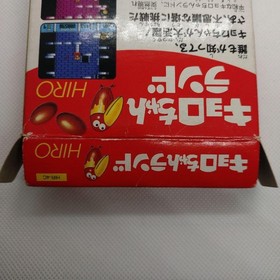 Famicom software Kyoro-chan Land with box and manual