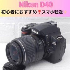 Nikon D40 DSLR Camera Set