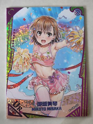 Project Maiden UR Card Selection | Premium Thick Waifu Goddess Story