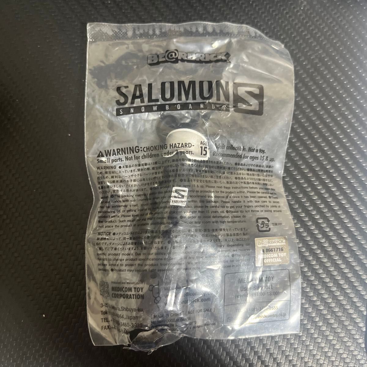 Salomon BE@RBRICK Bear Brick 100%  Medicom Toy Snowboard Figure