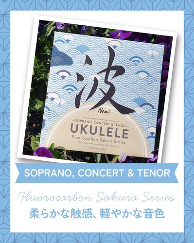 12 pack Ukulele Strings, NAMI Japanese, Fluorocarbon for soprano, concert, tenor - Picture 10 of 11