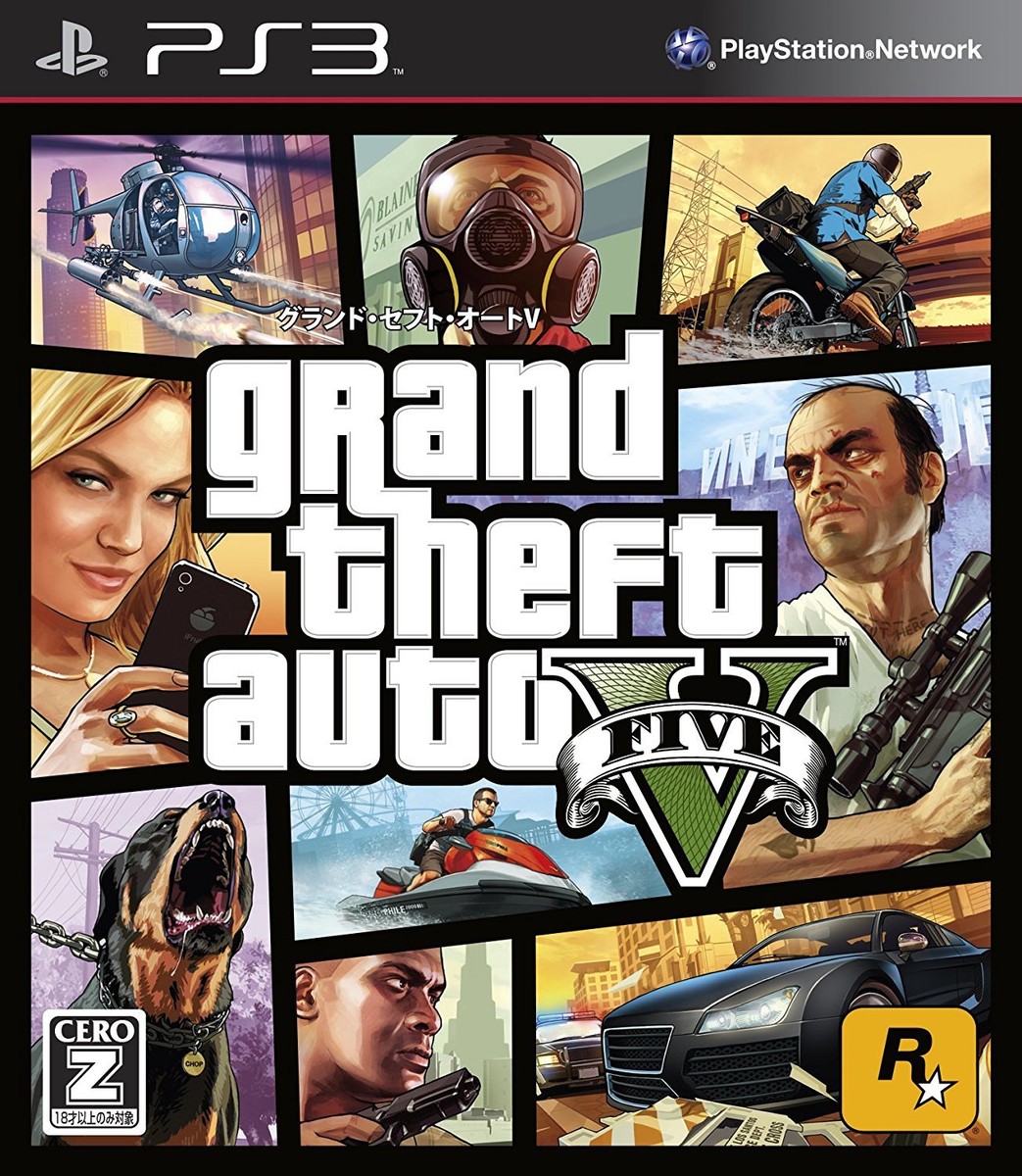 PS3 Grand Theft Auto V Japan Game Japanese | eBay