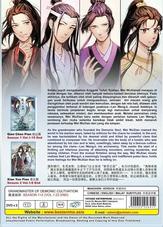 Mo Dao Zu Shi 3 Anime Reviews