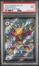 2024 POKEMON PAF EN-PALDEAN FATES SHINY ULTRA RARE #215 ALAKAZAM EX PSA 9