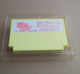 Tokoro-san no Mamoru mo Seme mo Famicom NES Game Boxed No Manual Vintage NTSC-J
