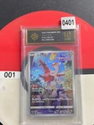 Grade 10 sv2D - 080/071 AR Affiti / Grafaiai Pokemon Card Japanese Clay