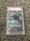 2024 One Piece OP10 JP Kuzan #082 Alternate Art PSA 10