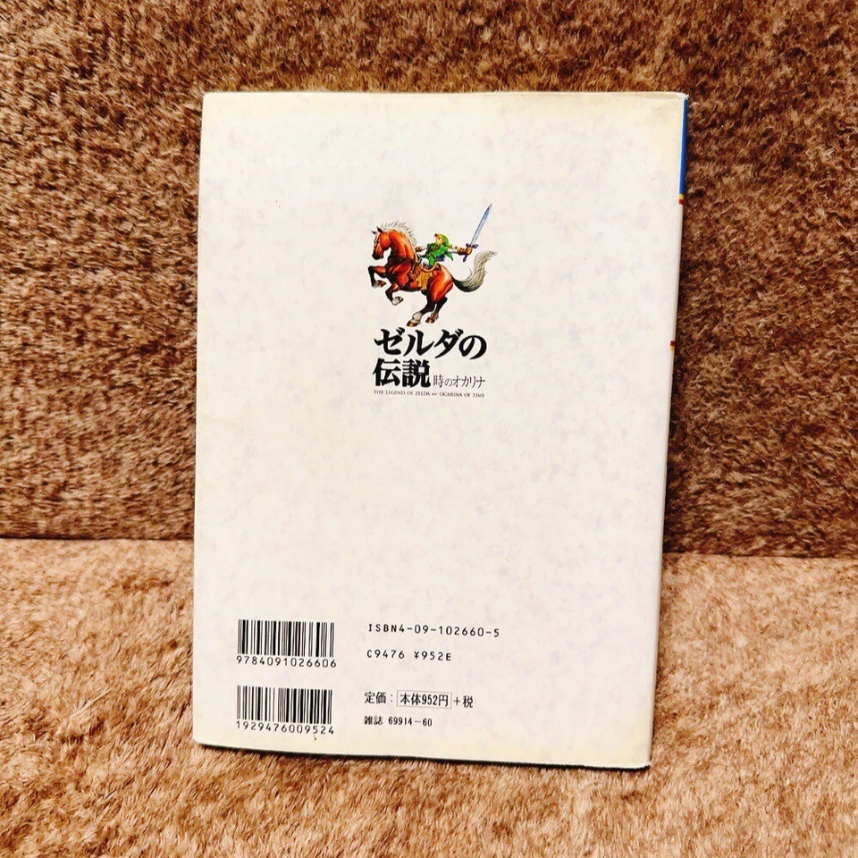 N64 Legend Of Zelda Ocarina of Time Nintendo Official Guide Strategy Guide Rare - Image 2 of 4