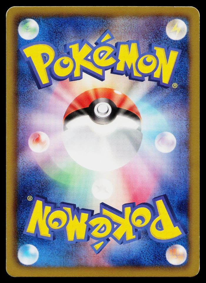 GIBLE 005/015 GARCHOMP HALF DECK JAPANESE POKEMON TCG - Image 2 of 2