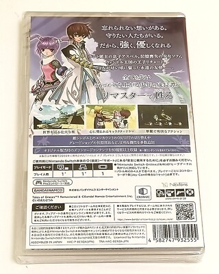 Tales of Graces f Remastered (Nintendo Switch) Japan Import