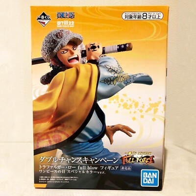 Please Obey The Law. 各種５本セット Amazon.com: Banpresto One Piece 6.7-Inch Trafalgar Law Figure
