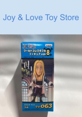 ワンピース ワールドコレクタブルフィギュア vol.8 TV063 バジル・ホーキンス i8my1cf One Piece World Collectible Figure WCF Vol 8 TV 063 Basil