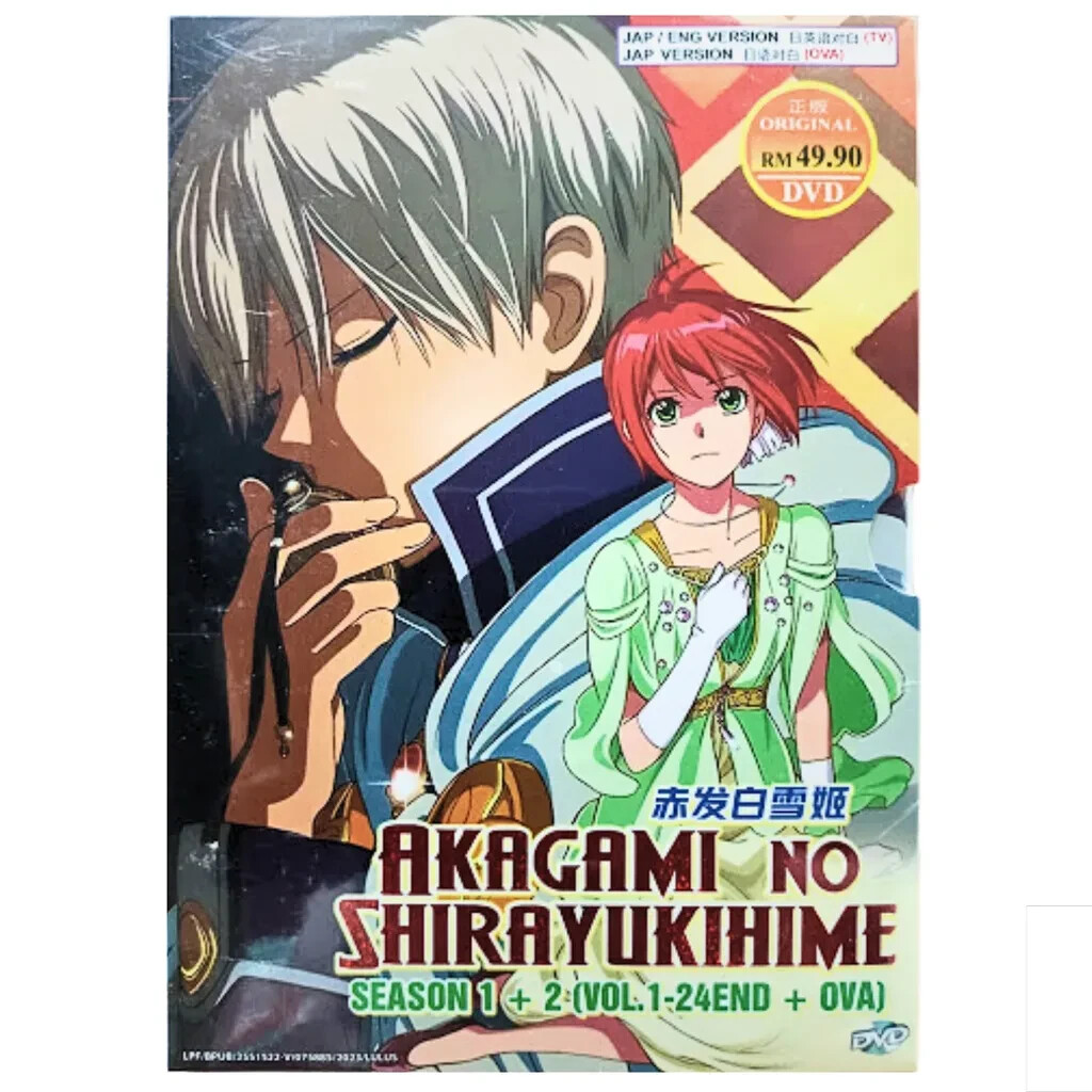 Akagami no Shirayukihime/Snow White with the Red Hair -Season 1+2