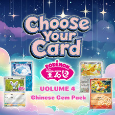 Chinese Gem Pack Volume 4 CHOOSE YOUR CARD Ho...