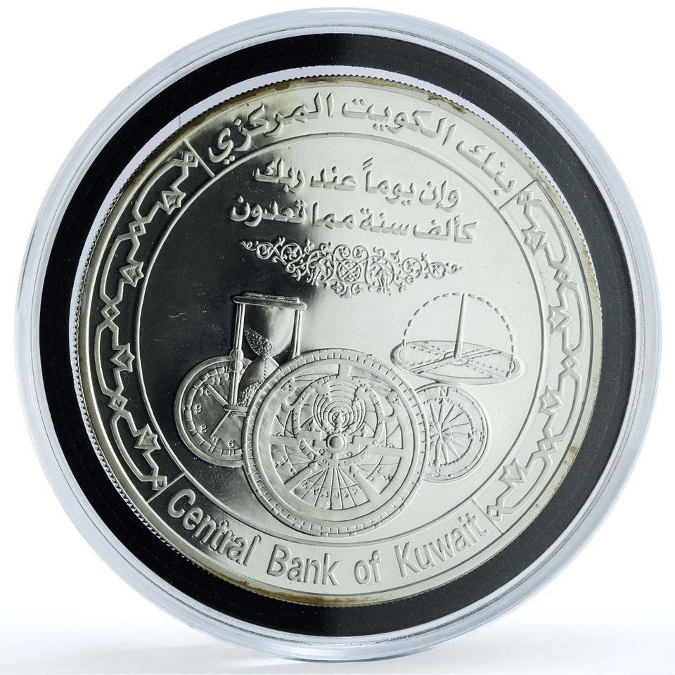 Kuwait 25 dinares Adviento del Siglo XXI Cohete Espacial Moneda Plata 2000 Foto 4 de 4