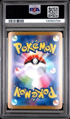 2025 POKEMON JPN M1L-MEGA BRAVE SPECIAL ART RARE #088 MEGA LUCARIO