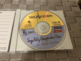 SEGA SATURN Development ROM Disc SEGA RALLY Not for Sale Demo Disc JPN