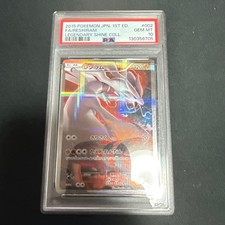 Reshiram 002/027 CP2: Legendary Shine Collection Holo (Japanese