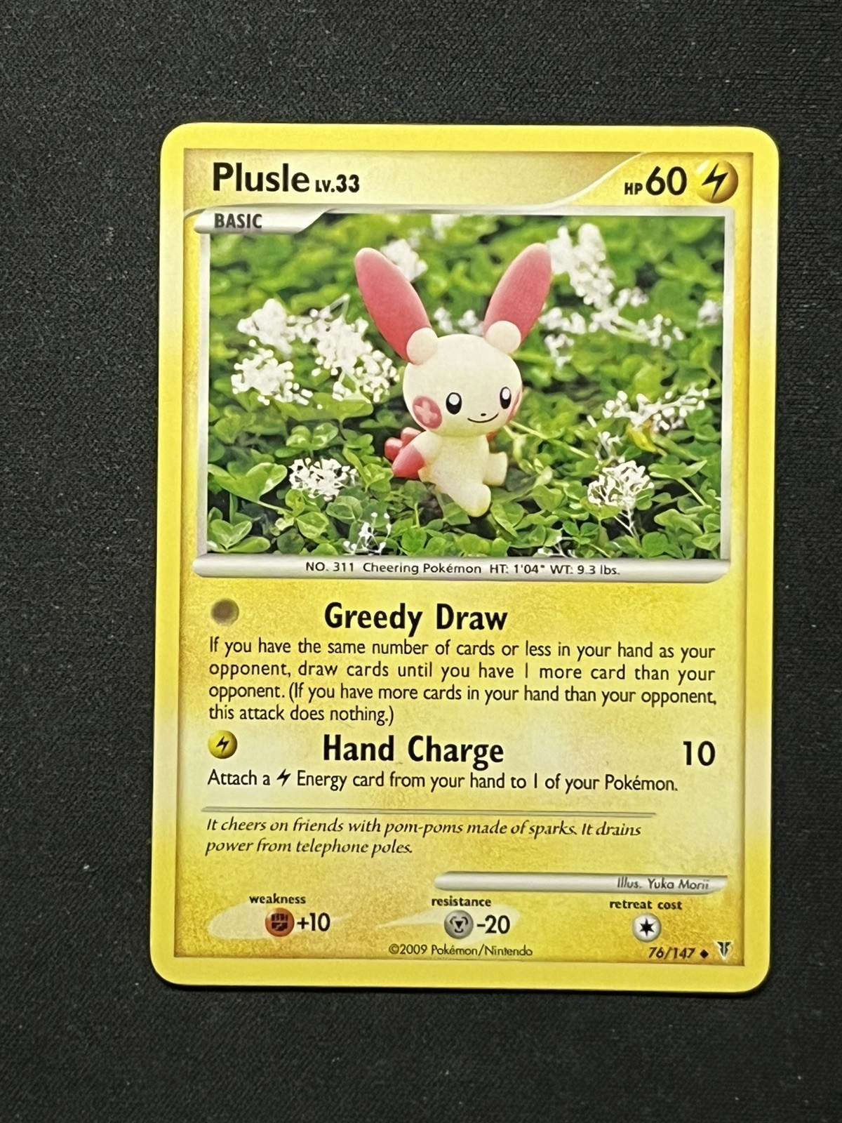 Plusle 76/147 Uncommon Supreme Victors Pokemon Near Mint