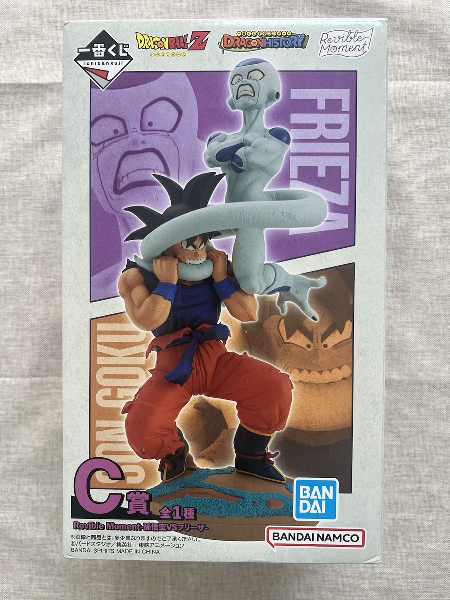 FIGURINE DRAGON BALL Z - GOKU VS FREEZER DRAGON HISTORY LOT C REVIBLE