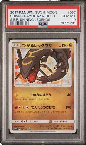 Pokemon TCG : Shiny Rayquaza EX Box (Rayquaza) Code TCGO Code Card x 1  (MESSAGE) | eBay