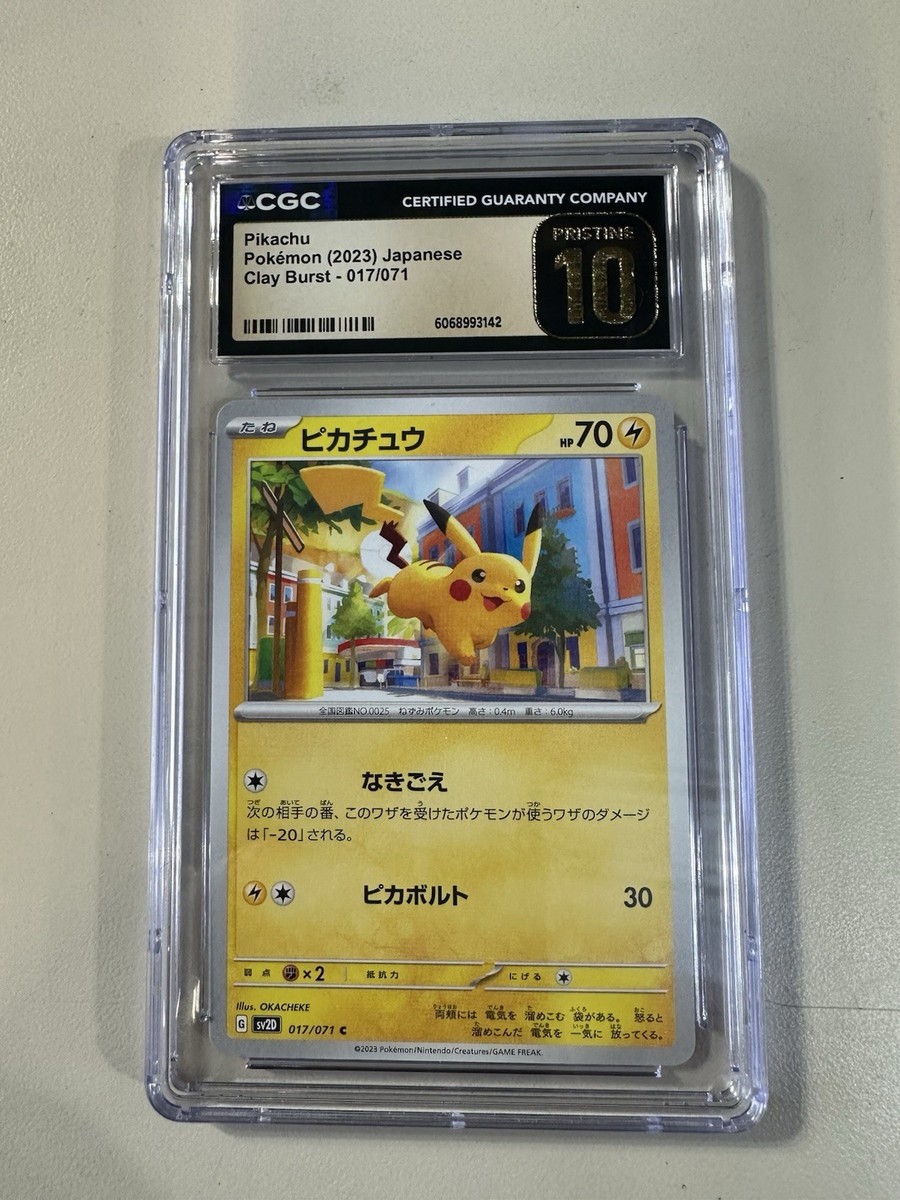 ピカチュウ SV2D 017/071 2023 Pokemon JAPANESE SV2D Pikachu 017/071 sv2D PSA 10 GEM