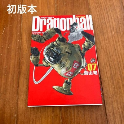 Dragon Ball Kanzenban Perfect Edition 1st Print Vol 7 Full Version Toriyama