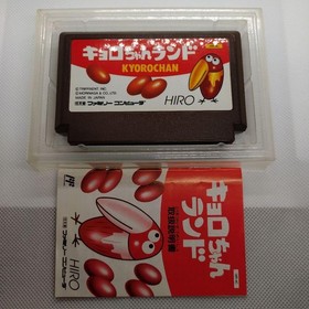 Famicom software Kyoro-chan Land with box and manual